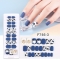 24pc/set Cartoon Strawberry Fruit Manicure Fake Nails Full Coverage Nail Patch Wearable and Reusable Decorative Nail Patch